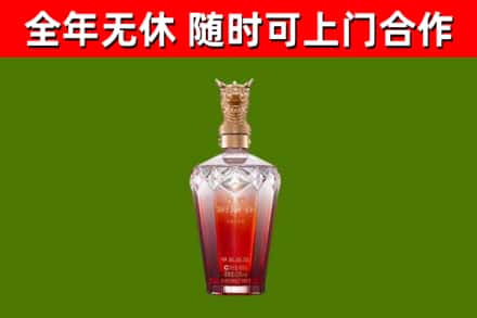 崂山烟酒回收皇家剑南春龙年.jpg