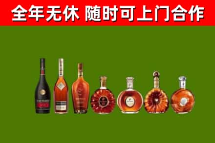 崂山回收洋酒