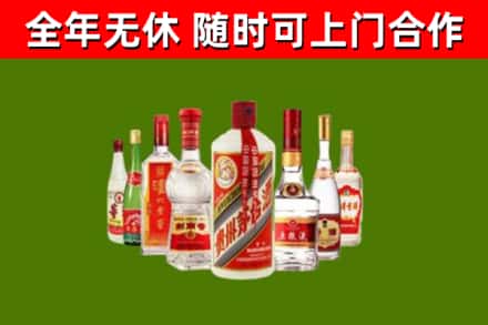 崂山烟酒回收八大名酒.jpg