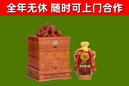 崂山回收80年茅台