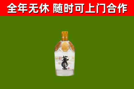 崂山烟酒回收董酒.jpg