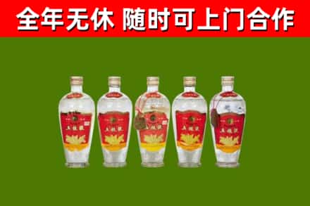 崂山烟酒回收公斤五粮液.jpg