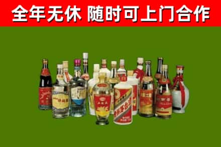 崂山烟酒回收老白酒.jpg