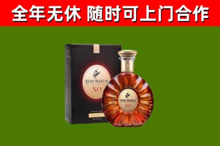 崂山回收人头马洋酒