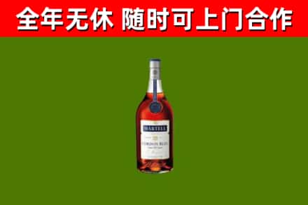 崂山回收蓝带洋酒